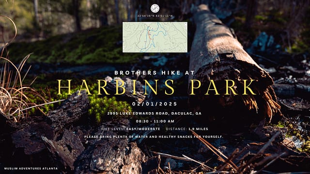 Harbins Park — Football Park Trail — photo 6